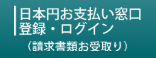 bioedit英文校正のお申込み